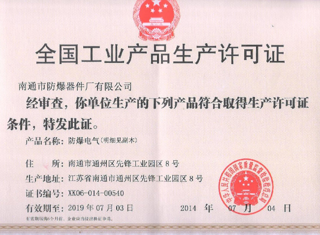 ȫ��(gu��)���I(y��)�a(ch��n)Ʒ���a(ch��n)�S���C