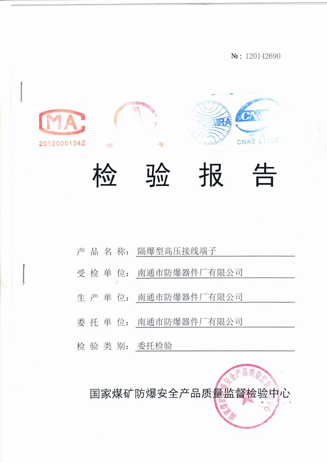 ��ꖴ��׹ܺϸ��C