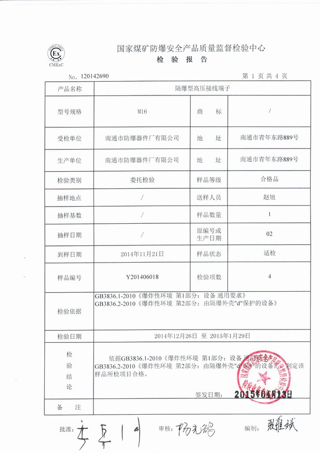 ��ꖴ��׹ܺϸ��C