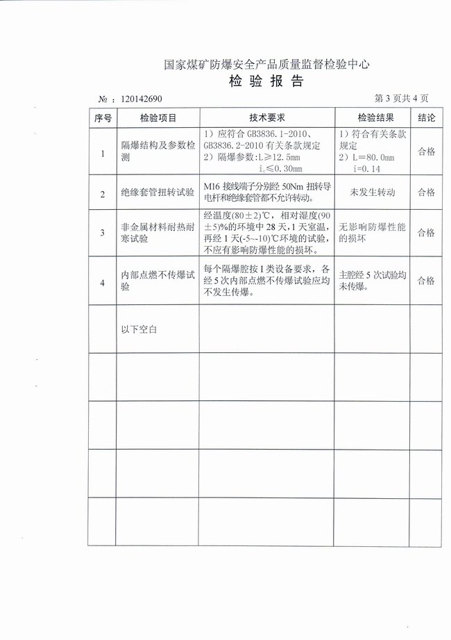 ��ꖴ��׹ܺϸ��C